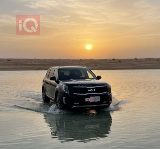 كيا تيلوريد